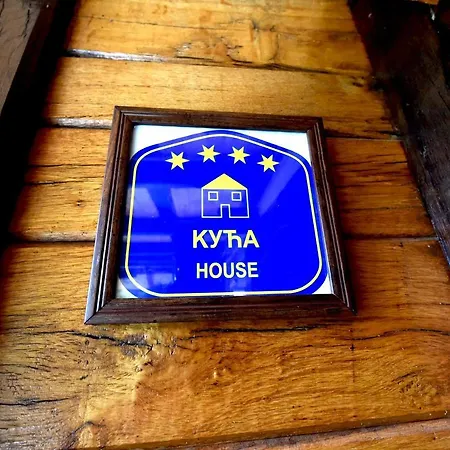 Kuca Za Odmor Marjanovic בית נופש גורני מילנובץ